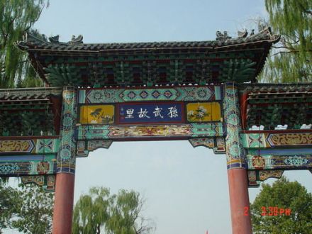 孙子故里——山东广饶