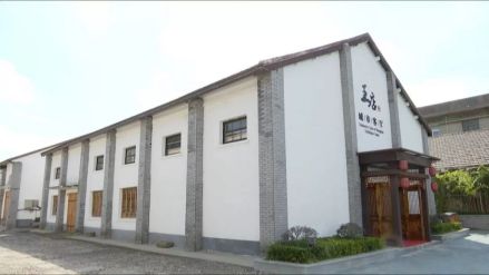 城市客厅