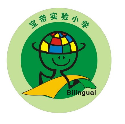 宝带实验小学卡通形象 