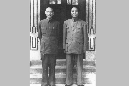 重庆谈判毛泽东、蒋介石合影