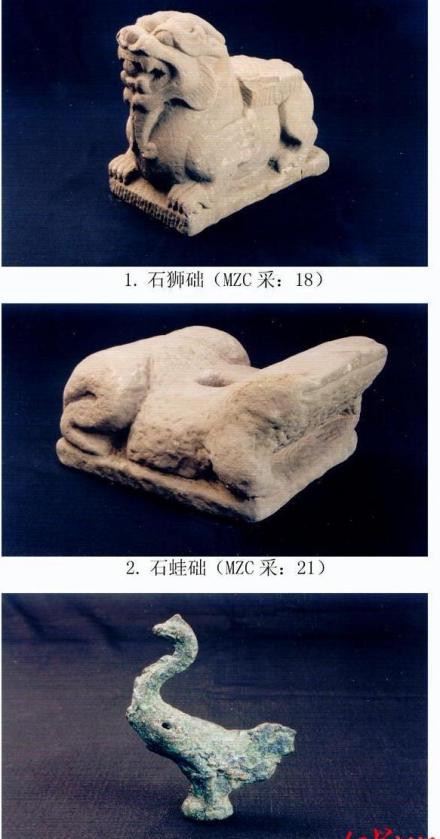 绵竹故城遗址遗物