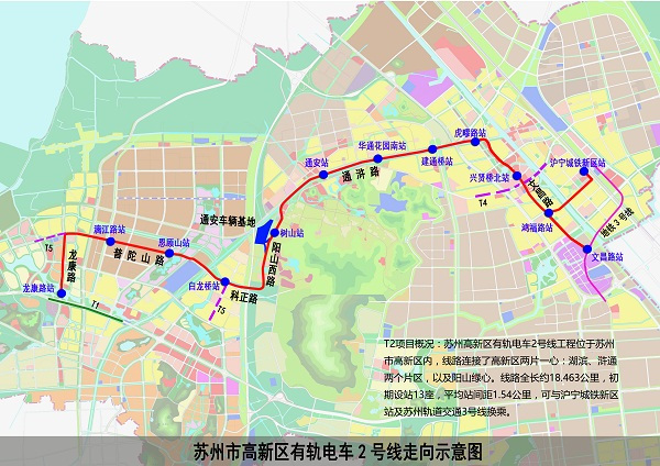 苏州高新有轨电车2号线走向示意图 