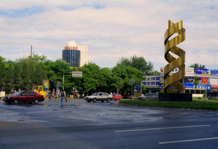 中关村科技园区海淀园