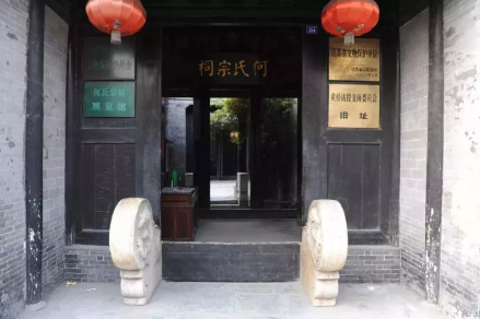 黄桥决战支前委员会旧址