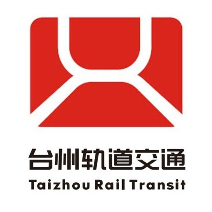 台州轨道交通logo