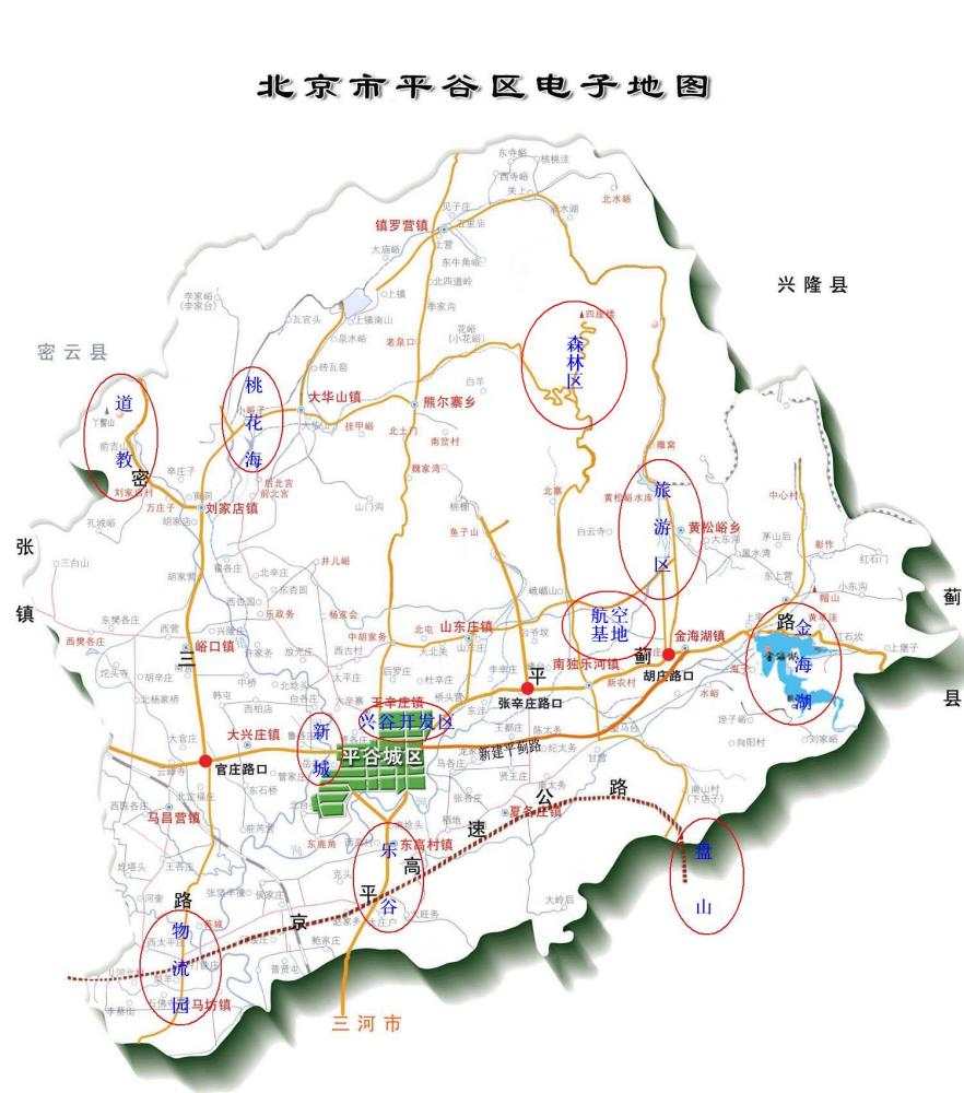 北京市平谷区电子地图