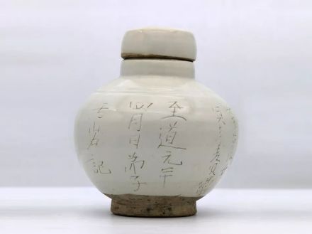 定窑白釉刻字瓶