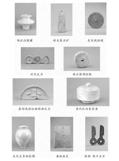 柘城故城采集文物