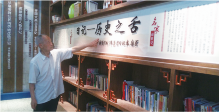 寇广生在日记博物馆讲解 