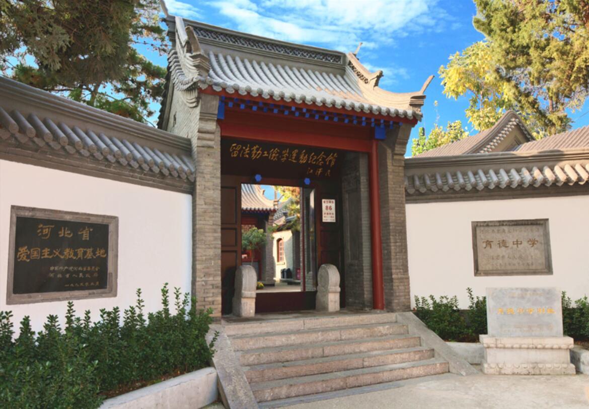 育德中学遗址大门