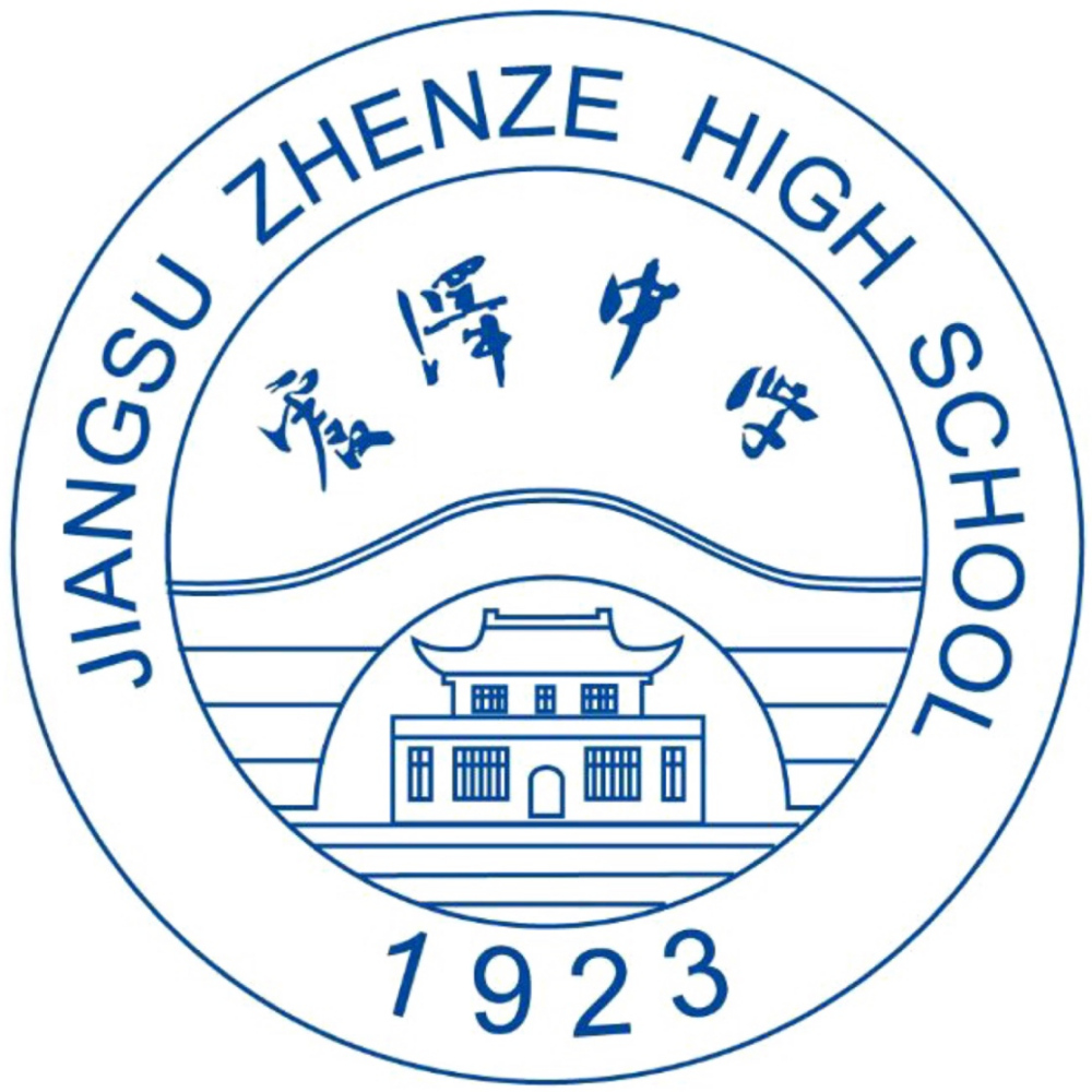 江苏省震泽中学校徽