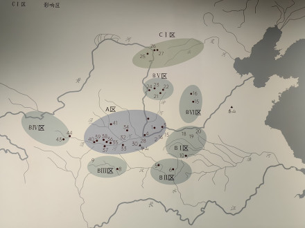 庙底沟文化对周边地区的影响