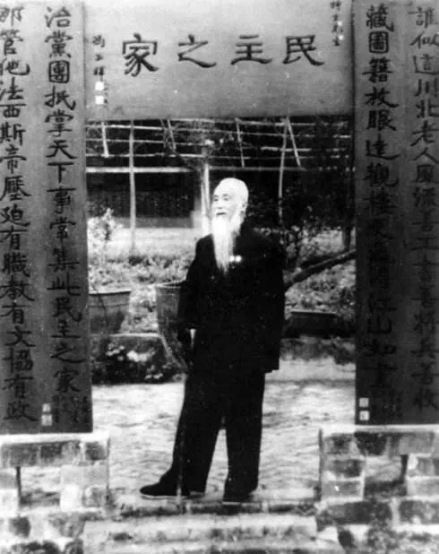 鲜英在特园留影