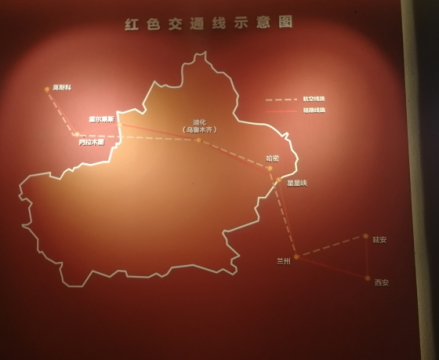 八路军新疆办事处红色交通路线图