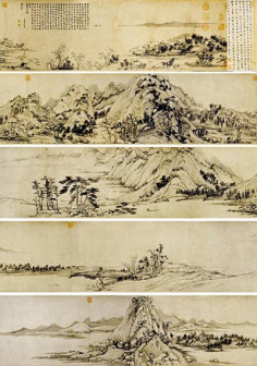 黄公望《富春山居图》