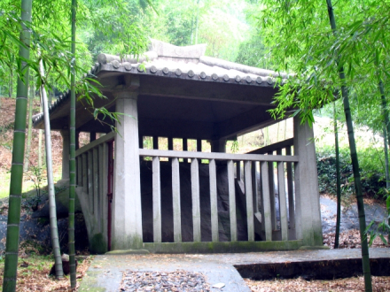 汉建初元年买地刻石