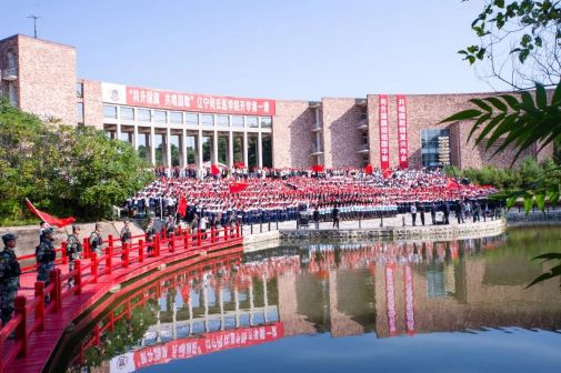 辽宁何氏医学院