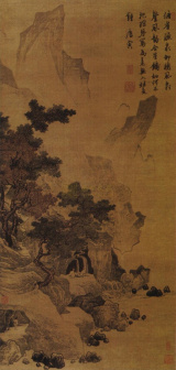 唐寅《看泉听风图》