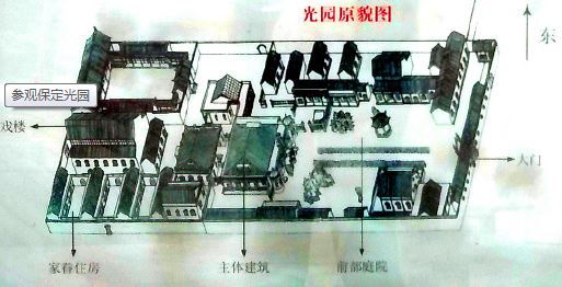 光园原貌