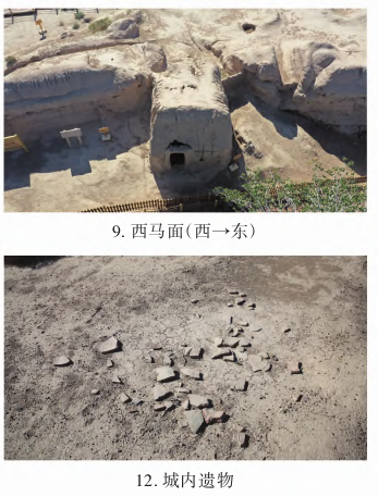 拉甫却克古城遗址马面、城内遗物