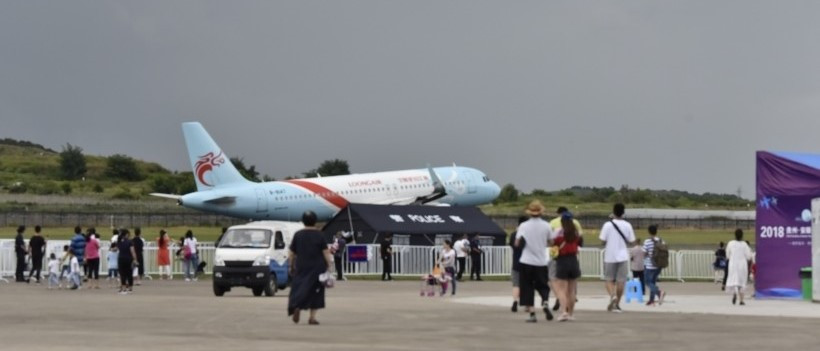 安顺黄果树机场