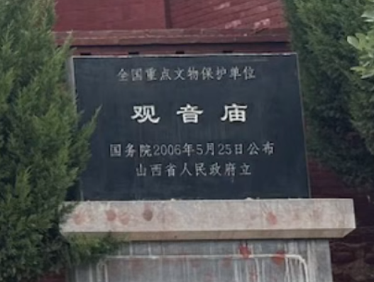 保护标志