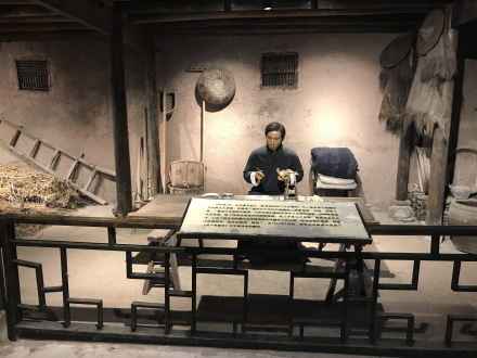 陈望道蘸着墨汁吃粽子