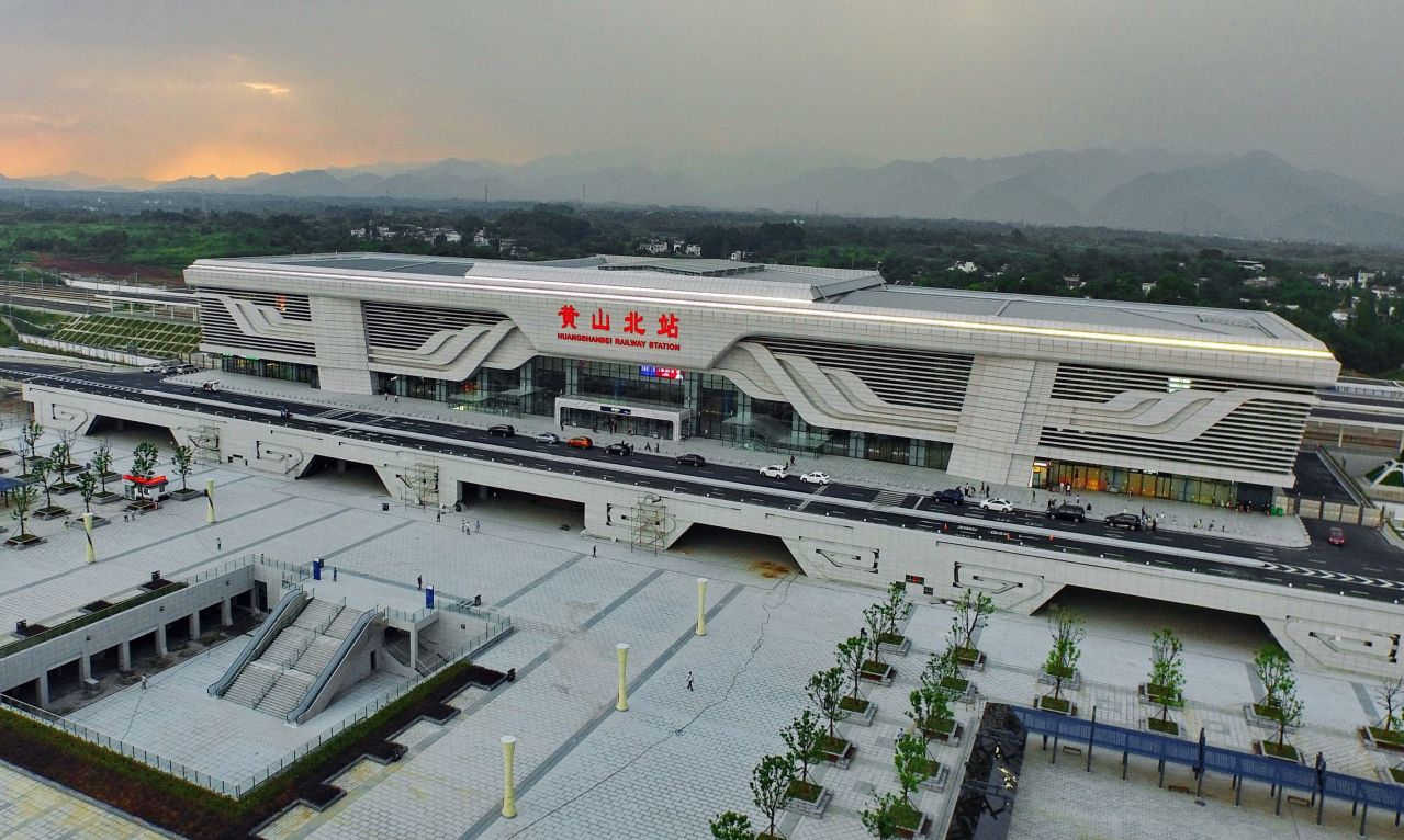 黄山北站