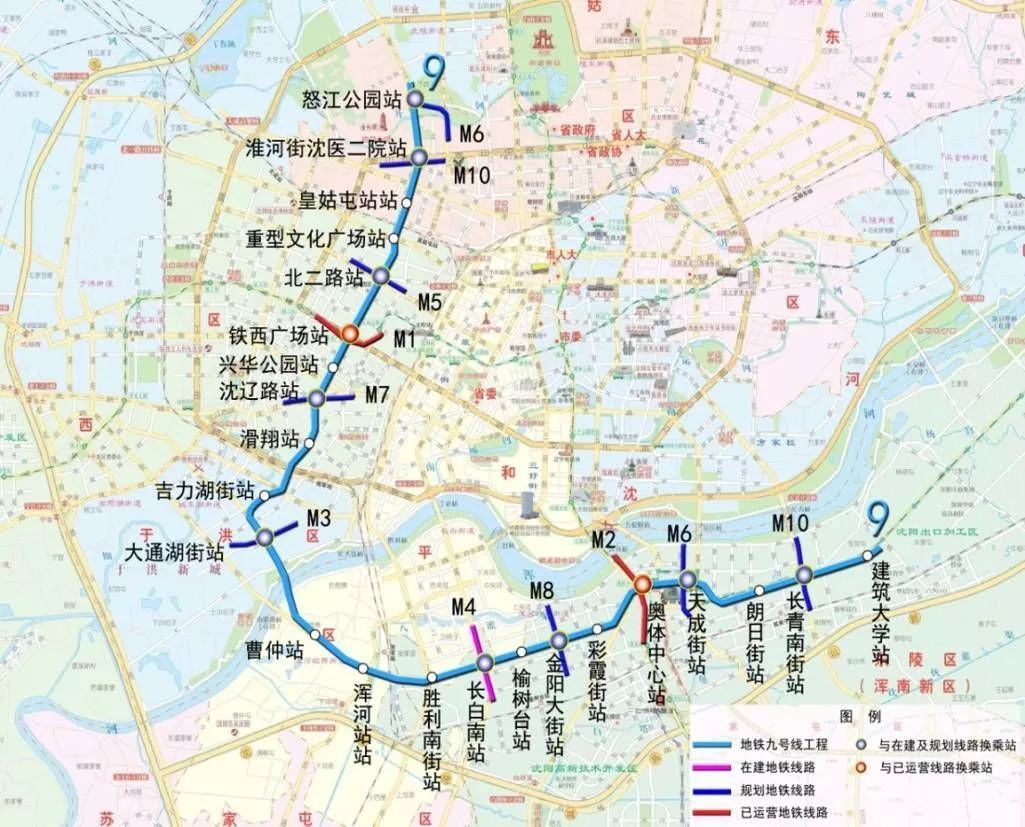 沈阳地铁9号线线路图