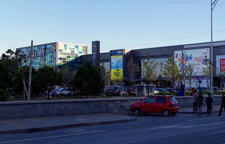 方庄街道（地区）商业