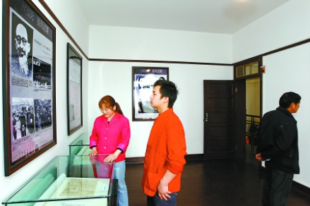 中共代表团驻地旧址