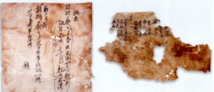 东湖烽火台出土文书