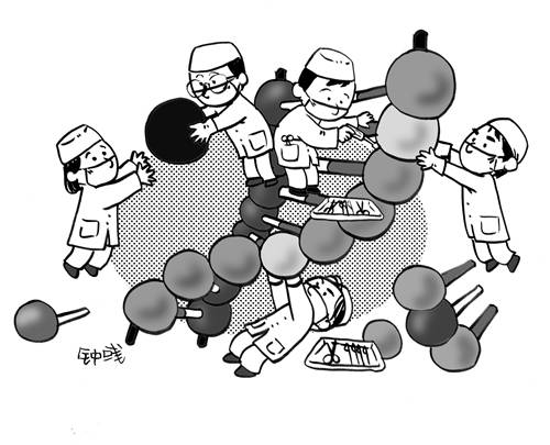 基因治疗 基因治疗