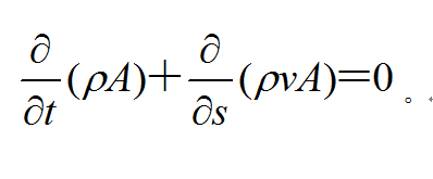 连续性方程