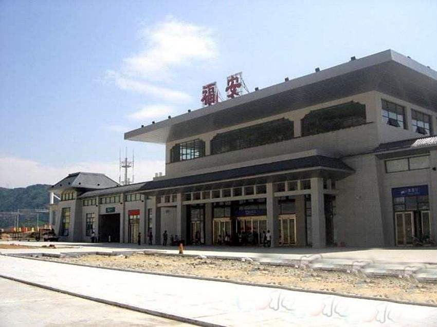 建设中的福安站