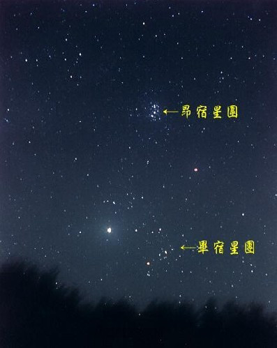 昴宿星团