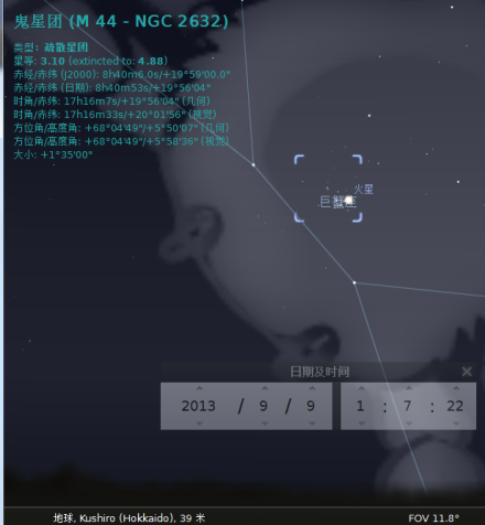 积尸气