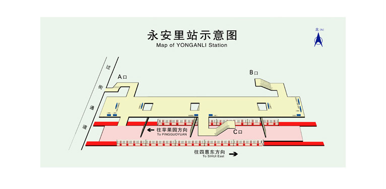永安里站站内立体图