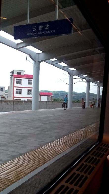 云霄站站台