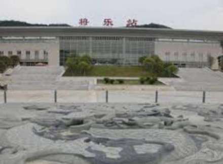 将乐站站前广场