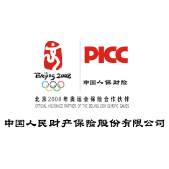 中国人民财产保险股份有限公司