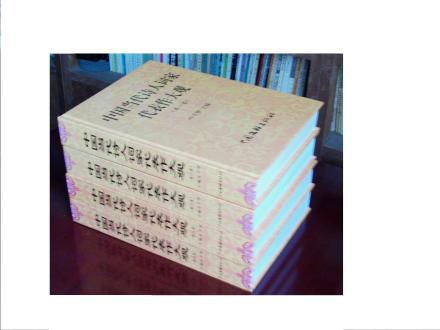 “诗词大观”图片4