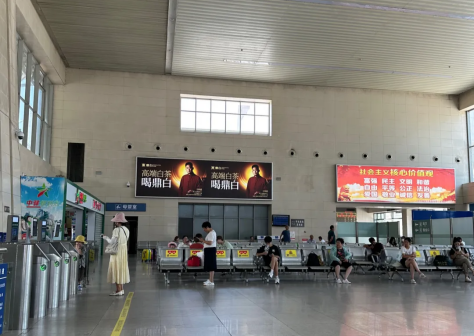 太姥山站候车厅