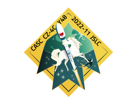 长征四号丙遥四十八 