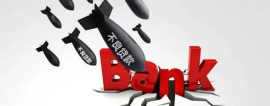 贷款质量 贷款质量