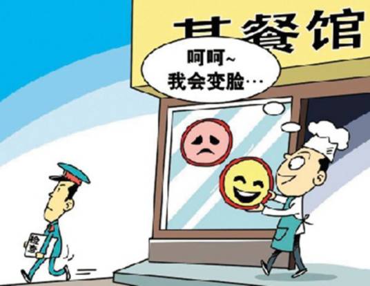 无证无照经营查处办法 无证无照经营查处办法