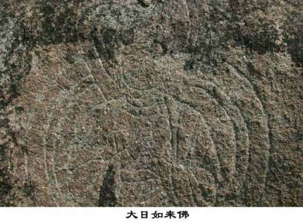 千像寺石刻