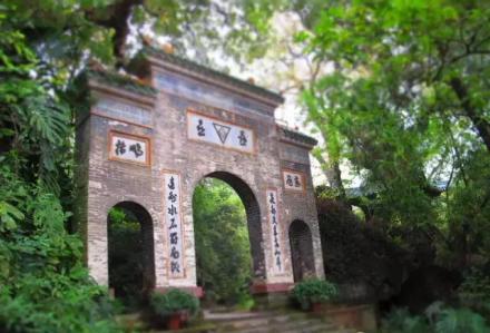 燕喜山