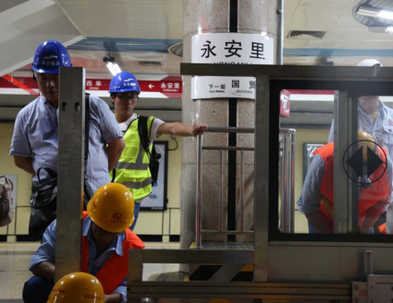 永安里站加装屏蔽门