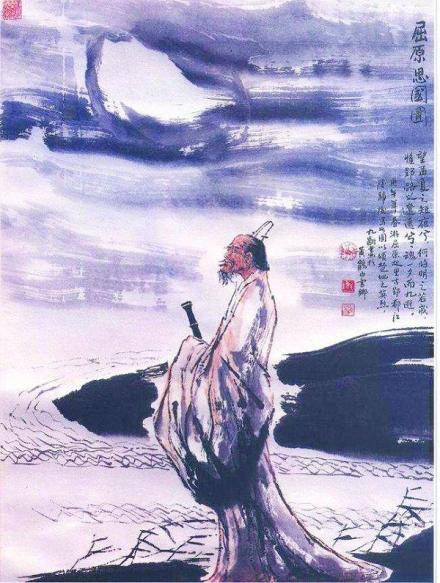 用生命来殉自己的“美政”理想